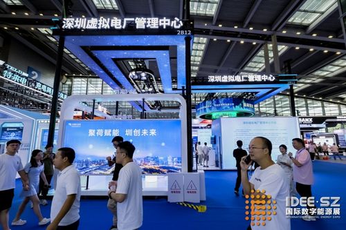 數字能源轉型 2024國際數字能源展聚焦綠色、高效與智能技術新浪潮