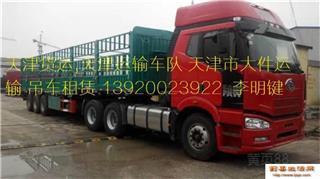 天津市散貨運(yùn)輸車隊(duì) 現(xiàn)代物流體系中的專業(yè)運(yùn)輸代理服務(wù)