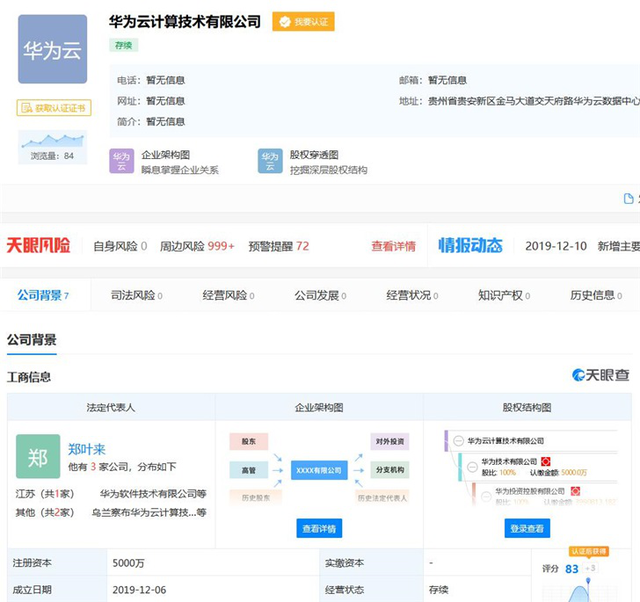 或?qū)l(fā)力新領(lǐng)域 計(jì)算機(jī)軟硬件技術(shù)研發(fā)的下一步棋